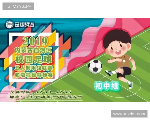足球比赛直播设备价格分析及市场趋势探讨